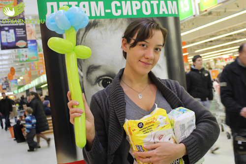 Акция в гипермаркете ГЛОБУС в Щелково 16 ноября!