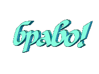 91accd0998f6b93496001f7ae31c6630.gif