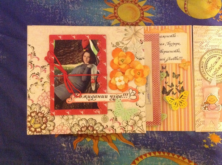 Начало положенно.... концовка только задерживается)!