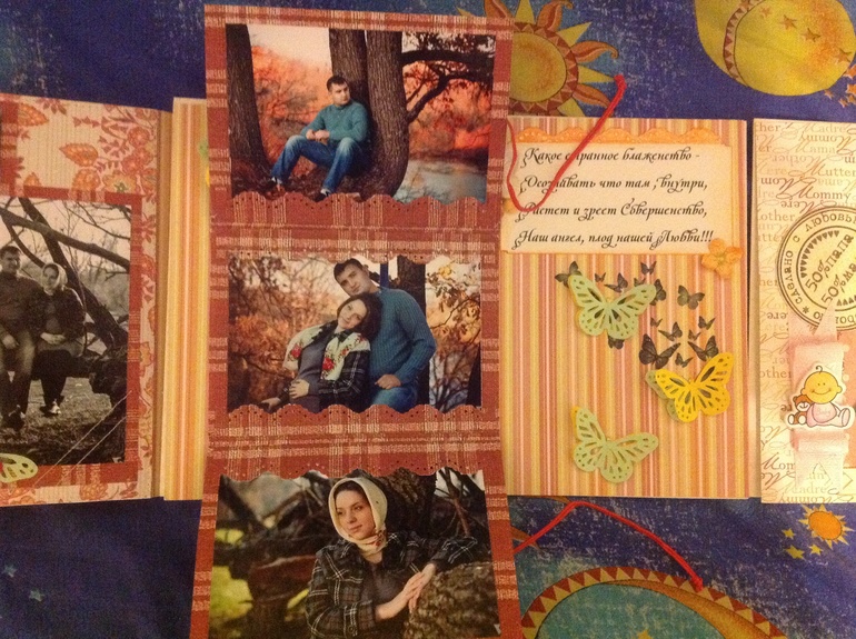 Начало положенно.... концовка только задерживается)!