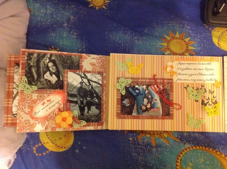 Начало положенно.... концовка только задерживается)!