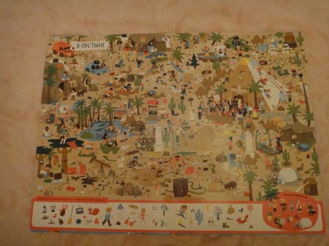 Посылка из Озона! И мой первый обзор)