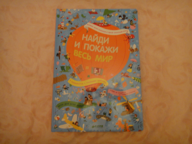 Посылка из Озона! И мой первый обзор)