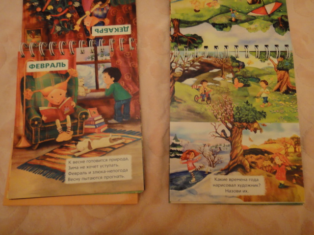 Посылка из Озона! И мой первый обзор)