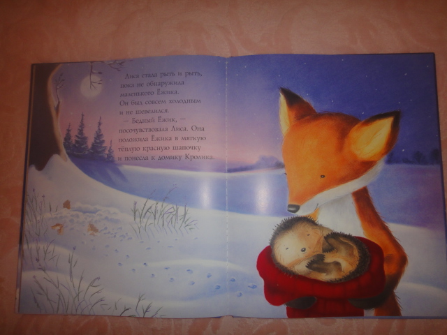 Заказ из Школы еми гномов