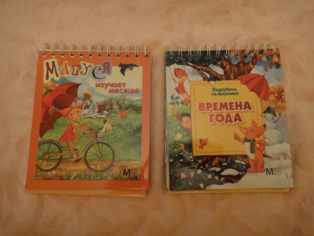 Посылка из Озона! И мой первый обзор)