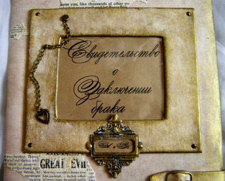 Папочка для свидетельства о браке