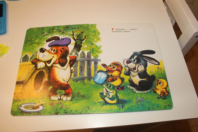 Наши любимые от 1,5 *)