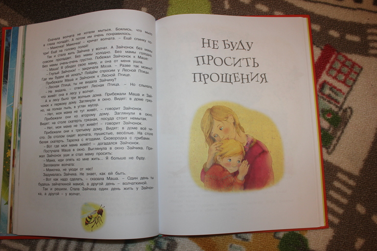 Наши любимые от 1,5 *)