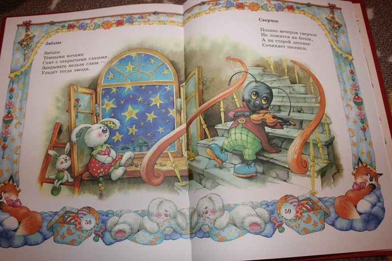 Наши любимые от 1,5 *)