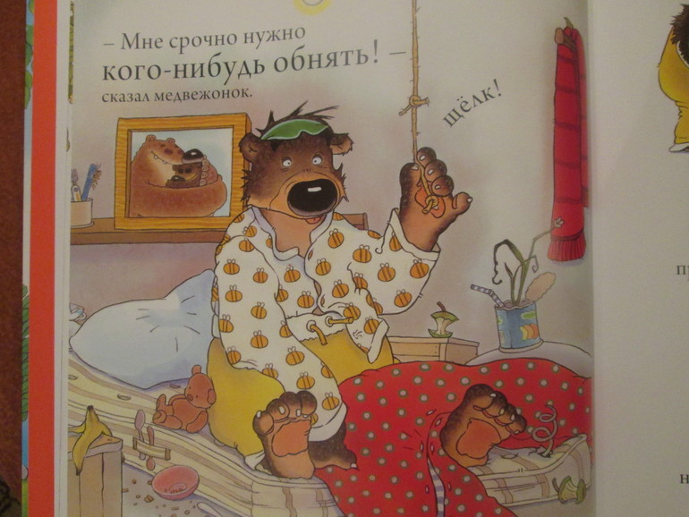 Обнимашки *)