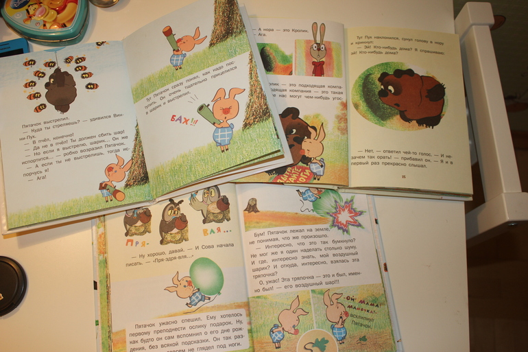 Наши любимые от 1,5 *)