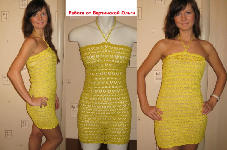 Желтая коллекция