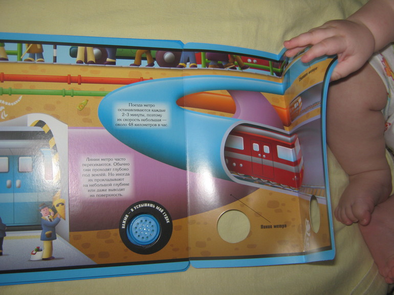 Наши книжки-картонки с сюрпризами