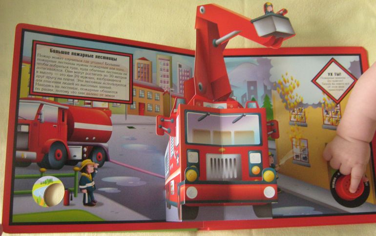 Наши книжки-картонки с сюрпризами