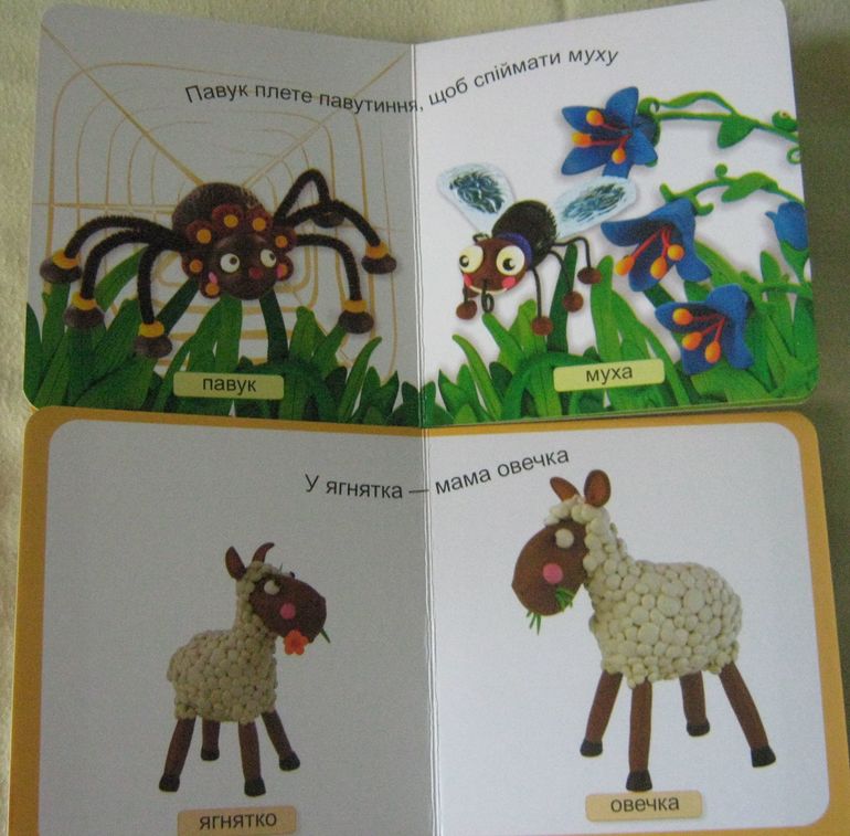 Наши книжки-картонки. Начинаем читать. Часть 2.