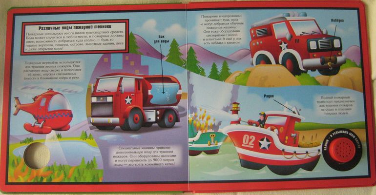 Наши книжки-картонки с сюрпризами