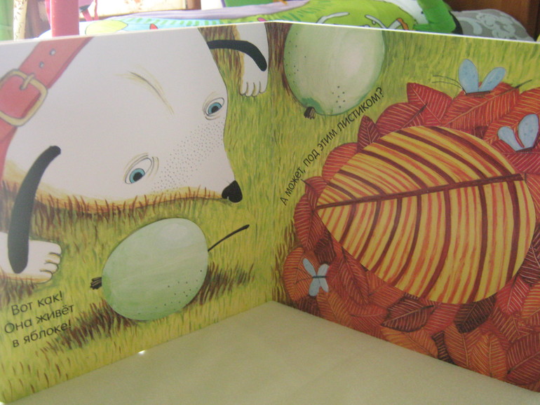 Наши книжки-картонки. Начинаем читать. Часть 2.