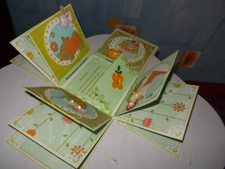 Коробочка- альбом с поздравлениями