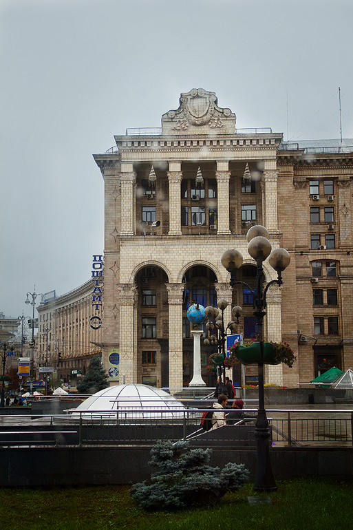 Киев. Первый день.