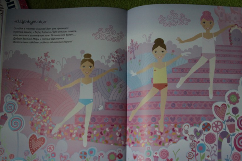 Новогодние книги с наклейками