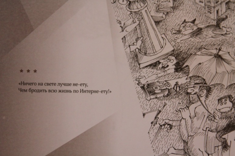 Полное собрание котов