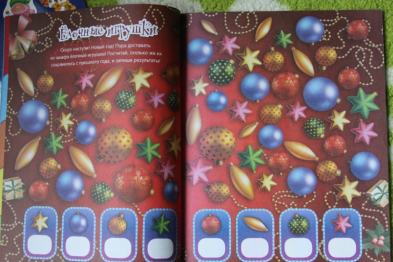 Новогодние книги с наклейками