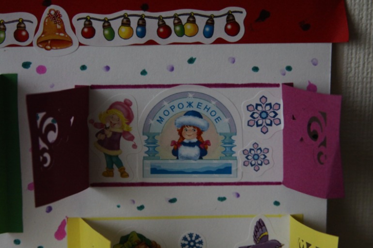 Дом для Деда Мороза