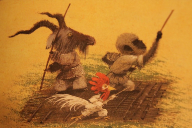 Маленькая радость