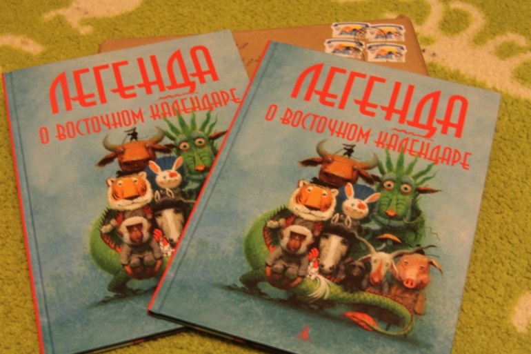 Маленькая радость