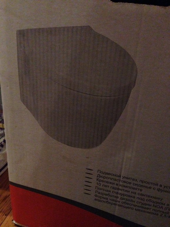 Что делать с "дыркой" ?Нужен совет!!??