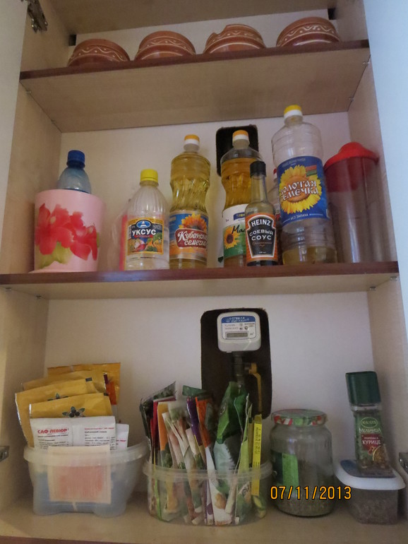 Взлет 68, день 3-4