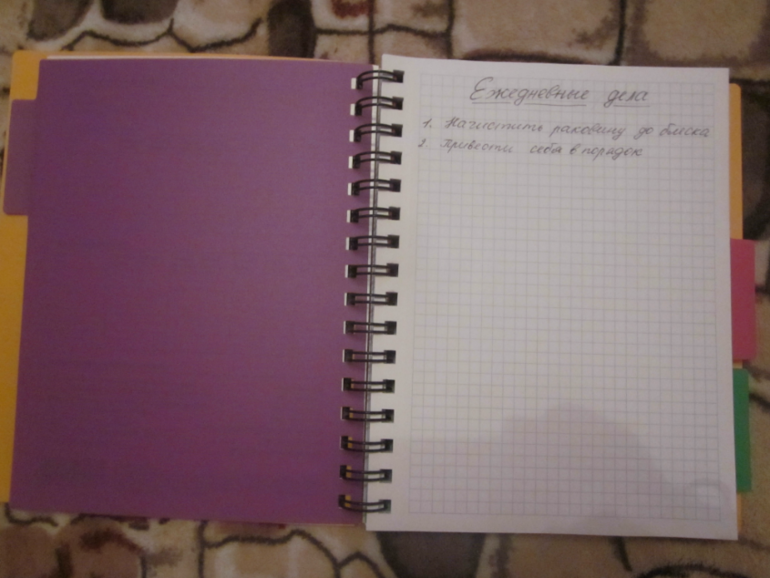 Взлёт № 69. День 4.