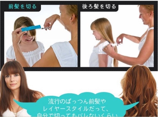 Приспособление для стрижки волос