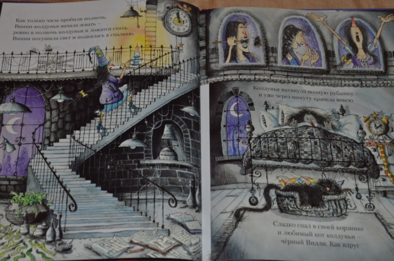 Наше пополнение книжной полки