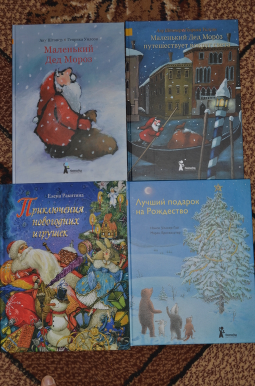 Наше пополнение книжной полки