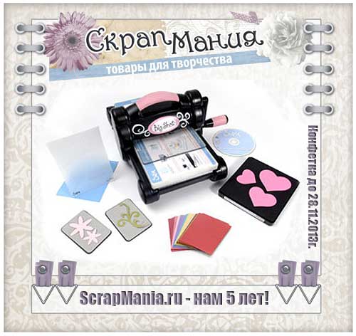 С Днем рождения!!