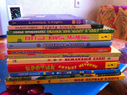 Как же хочется поделиться своей радостью от первой книжной покупки!!!