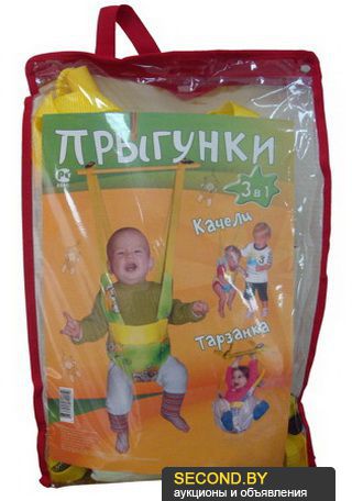 новые прыгунки (в упаковке)