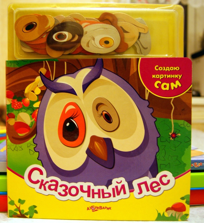 Мои последние книжные приобретения: хорошие и не очень, отзывы и вопросы мамам книголюбов!