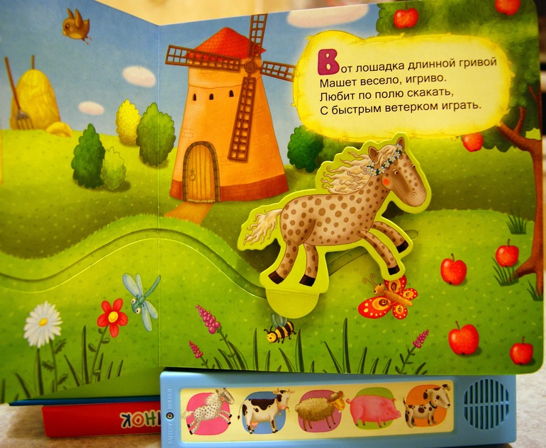 Мои последние книжные приобретения: хорошие и не очень, отзывы и вопросы мамам книголюбов!