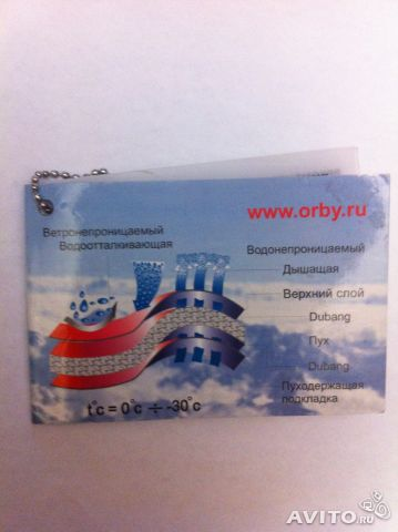 куртка-пуховик orby для мальчика 122р.