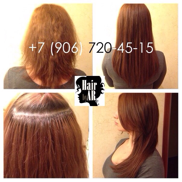 Наращивание волос