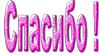 8d5b2da508c1b22f2364cb68b4867734.gif