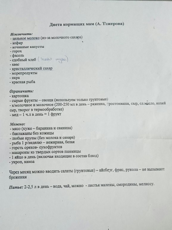 c917bb5ecf6aa4d5e6c5e3060eaf8cc0.jpg