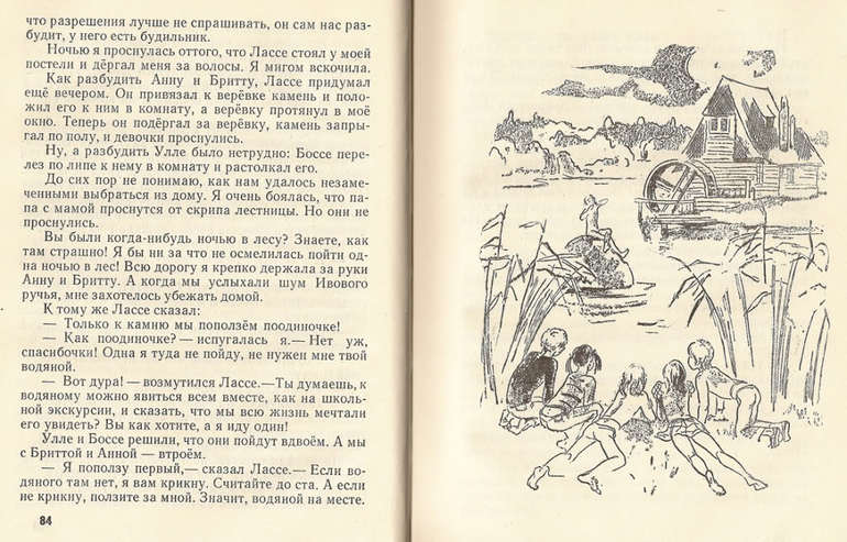 72e57a2ed83fb4dda40ea307ec532029.jpg