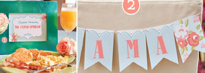 Набор на день матери