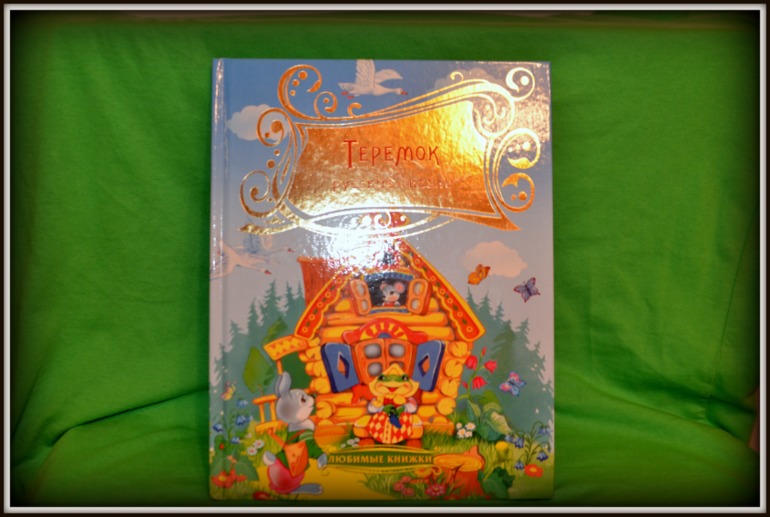 Посылочка-мечта!!!