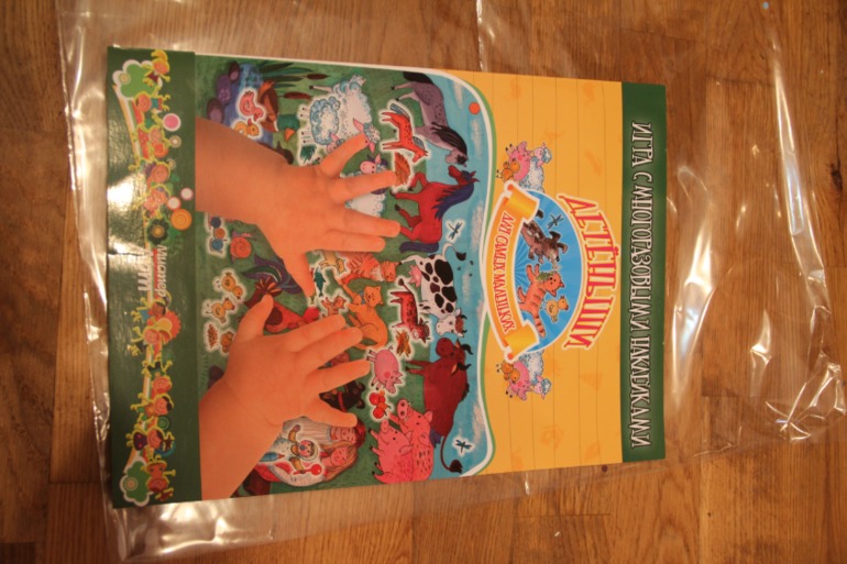 Закупка Детских развивающих игр ТМ ОКСВА. Собираем новый выкуп