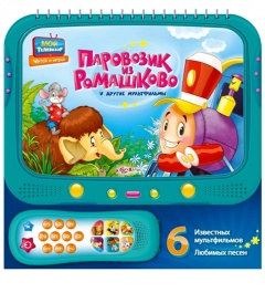 Пристрой Индия, Оксва